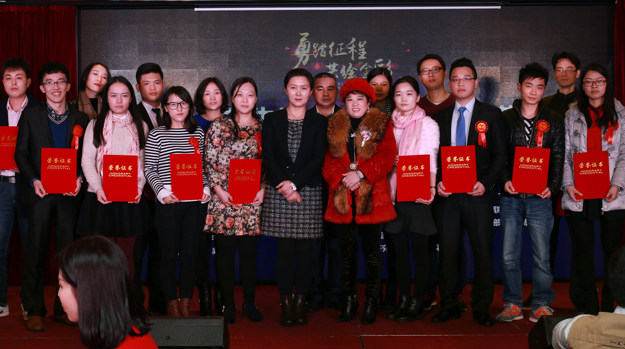 “勇踏征程 共绘金彩”金雅福集团2016新春晚会