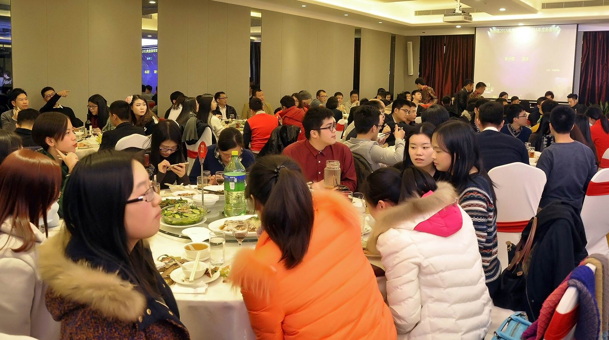 “勇踏征程 共绘金彩”金雅福集团2016新春晚会